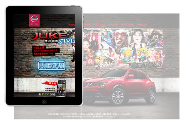 响应式网站建设