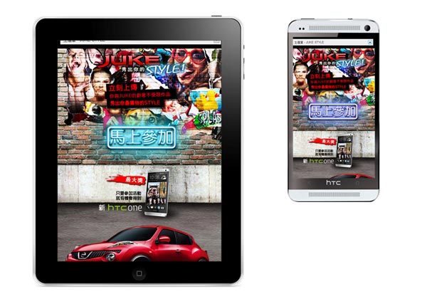 响应式网站建设