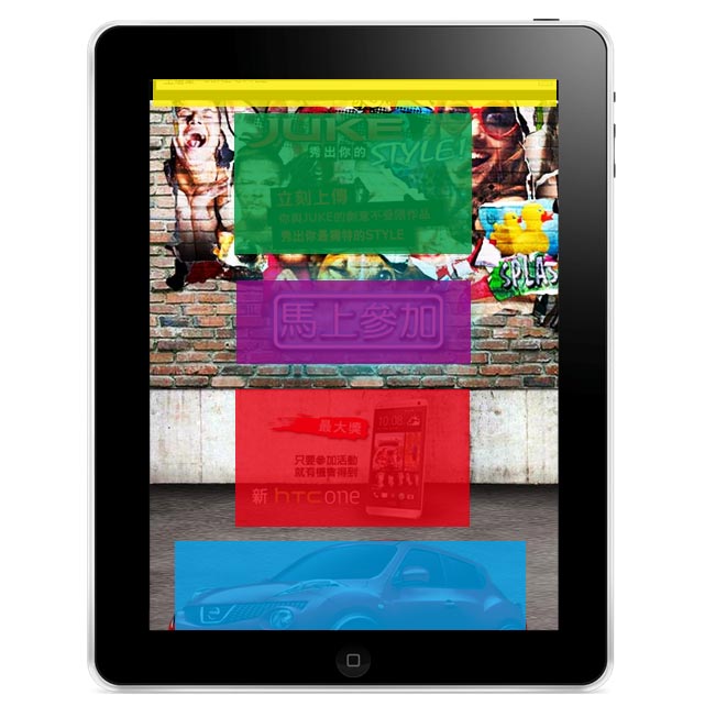 响应式网站建设